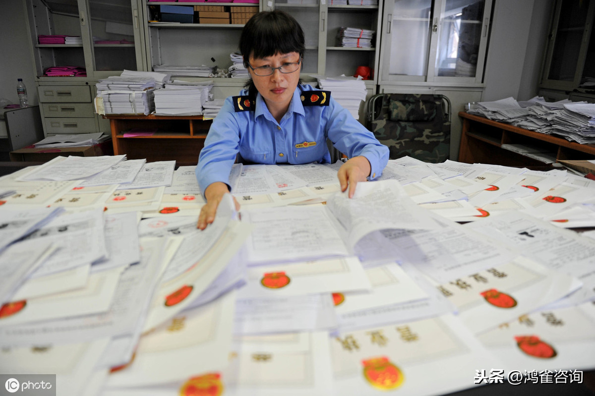 公司注冊(cè)資金變更