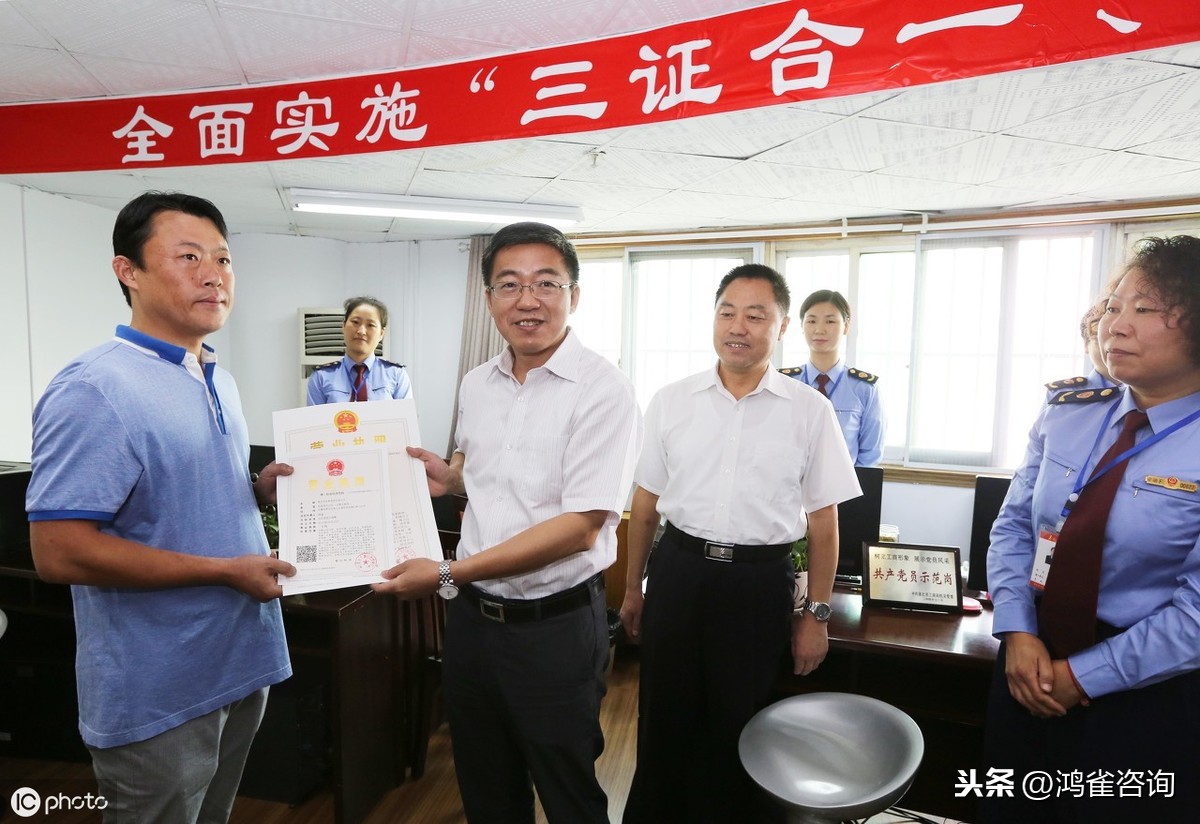 <b>公司注冊(cè)資金認(rèn)繳與實(shí)繳有什么區(qū)別？</b>