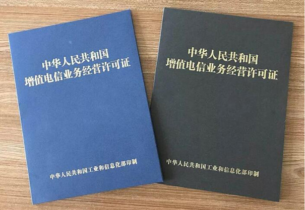 手機(jī)app需要辦理什么證