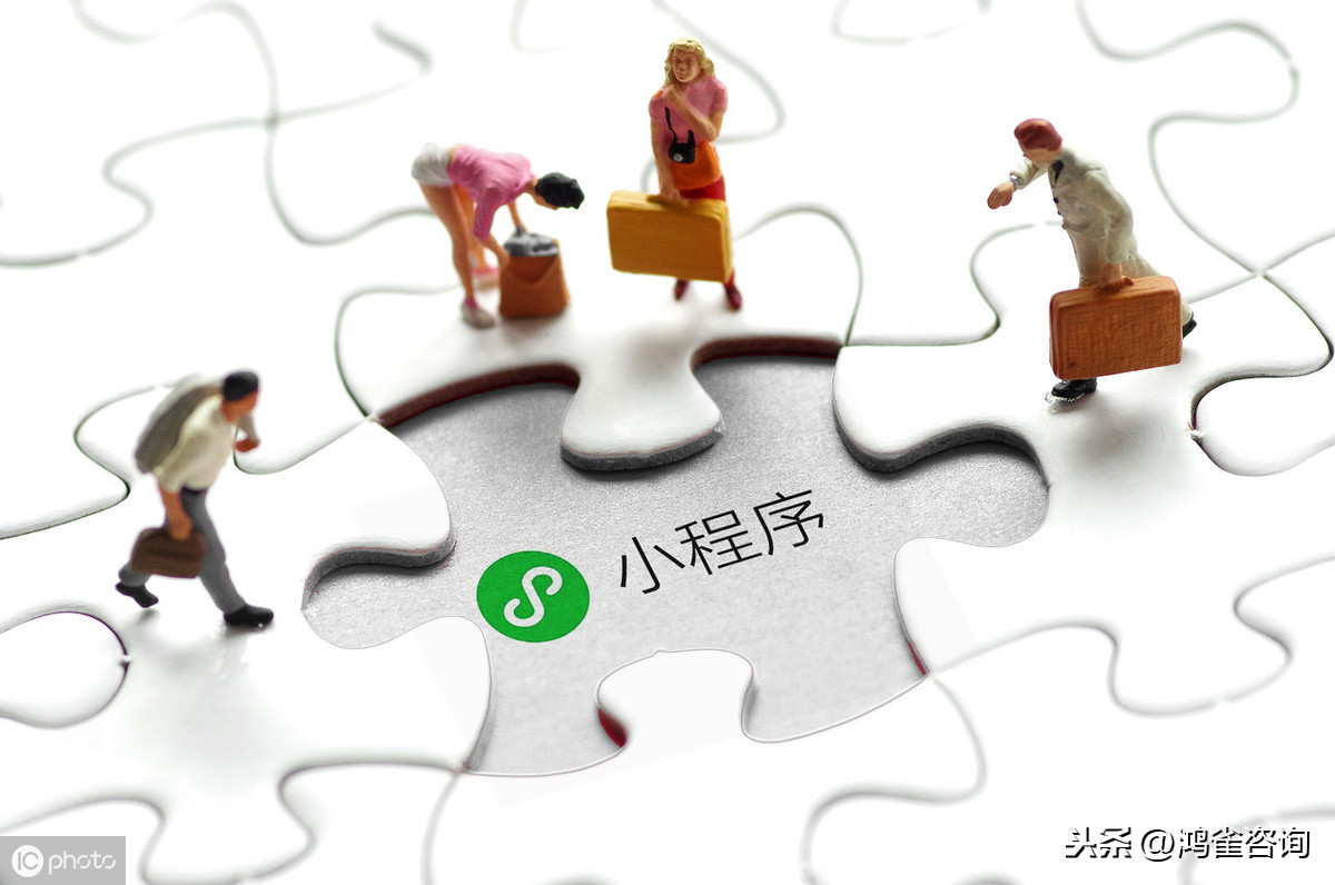 <b>微信小程序上線需要什么資質(zhì)？</b>