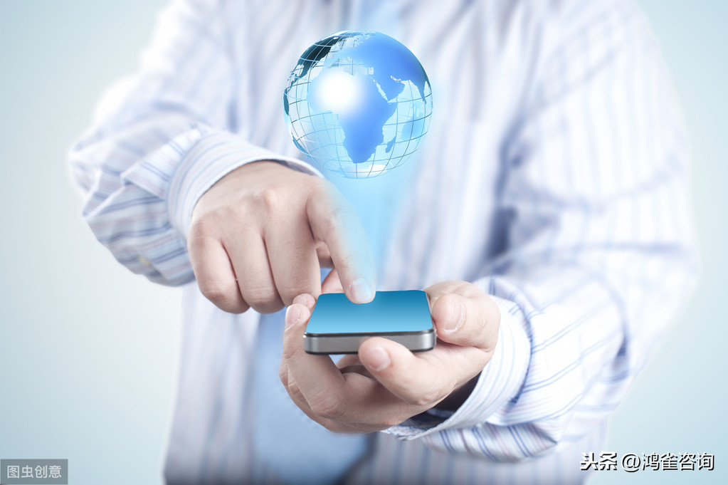 移動網(wǎng)信息服務(wù)許可證