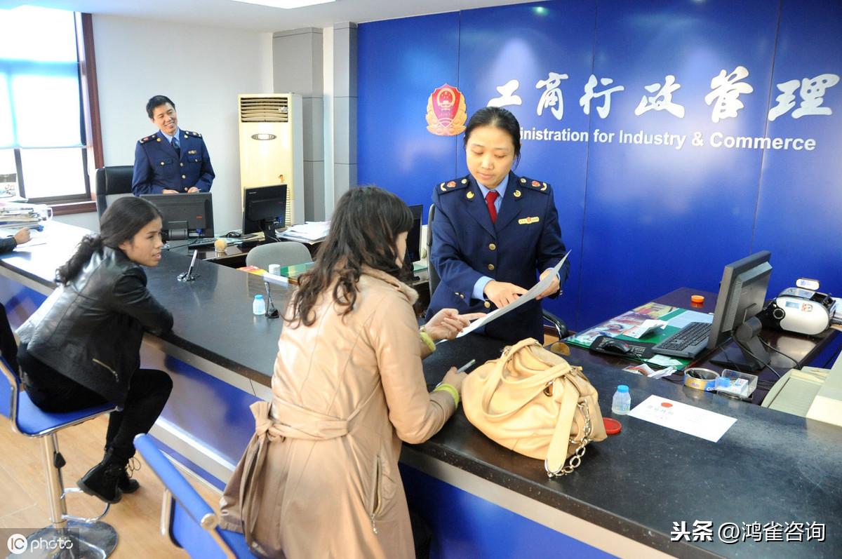 北京公司經(jīng)營范圍變更指南