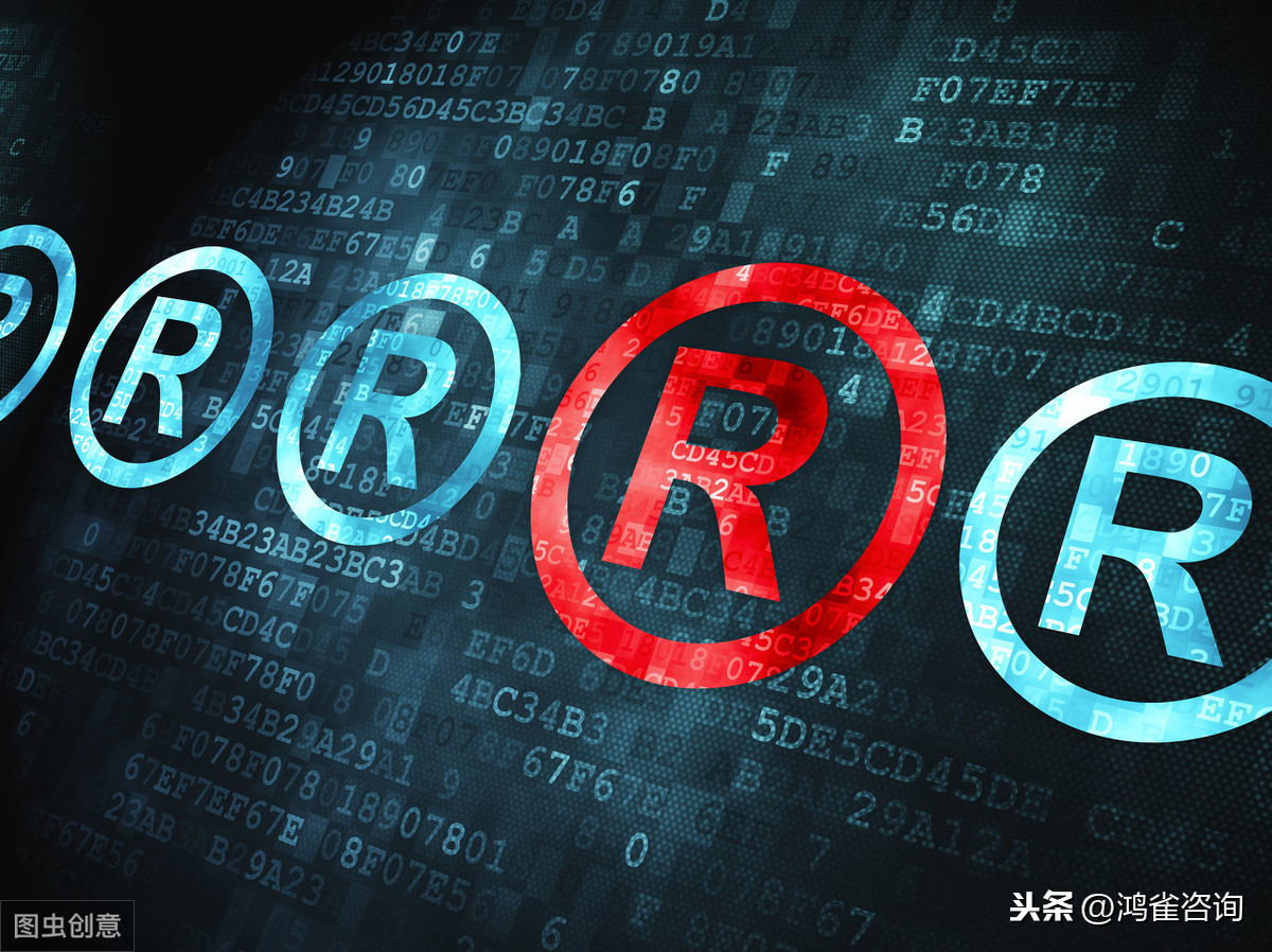 個(gè)人注冊商標(biāo)指南