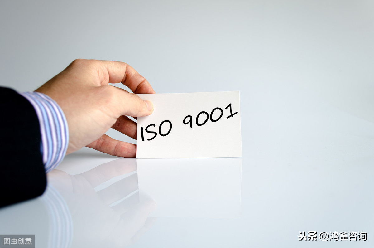 iso9001認(rèn)證辦理材料有哪些？